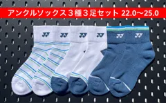 2026年最新】ヨネックス YONEX 受注会限定の人気アイテム - メルカリ