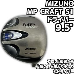 新品グリップ 4UT 養老カスタム MIZUNOスリーブ OTi 75 R - メルカリ