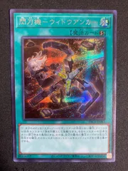 2025年最新】ウィドウアンカー シークレットの人気アイテム - メルカリ