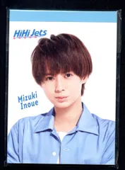 HiHi Jets 19年 パパママ一番裸の少年夏祭り! 井上瑞稀 メモ帳