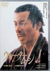 DVD「RAIN'S COMING レインワールドツアー東京」（Rain ピ） - メルカリ