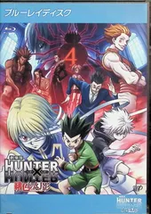 2025年最新】HUNTER×HUNTER 緋色の幻影の人気アイテム - メルカリ