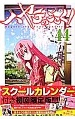 2025年最新】ハヤテのごとく 限定版の人気アイテム - メルカリ