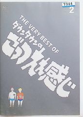 下野紘のほぼはじめまして-5-(DVD2枚組) - メルカリ