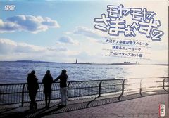 下野紘のほぼはじめまして-5-(DVD2枚組) - メルカリ