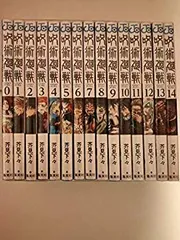 【中古】「非常に良い」呪術廻戦 コミック セット【1-1４】