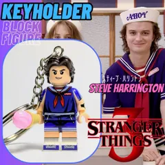 再入荷！☆ブロックフィギュアキーホルダー☆【 Stranger Things / ストレンジャーシングス 】 スティーブ・ハリントン / Scoops Ahoy（スクープス・アホイ） / スターコート・モール 〚アメリカン雑貨 アメトイ〛
