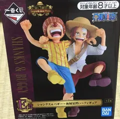 【中古】「非常に良い」一番くじ ワンピース Legends over Time E賞 シャンクス&バギー ～海賊見習い～ フィギュア