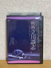 専用】人魚の傷 OVA版 + 人魚の森 OVA版 DVD2巻セット - メルカリ