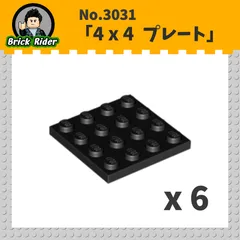 LEGO プレート 4x4：[Black / ブラック]