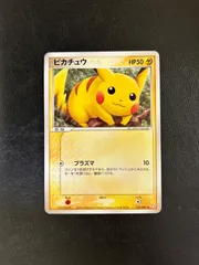 ピカチュウ ○ 拡張パック 伝説の飛翔 037/082 - メルカリ