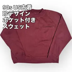 2025年最新】ビンテージ スウェット 両vの人気アイテム - メルカリ