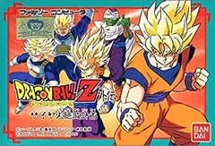 【中古】「未使用品」ドラゴンボールZ外伝 サイヤ人絶滅計画