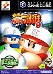 【中古】「未使用品」実況パワフルプロ野球9 (GameCube)