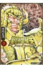 2025年最新】聖闘士星矢 finalの人気アイテム - メルカリ