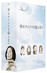2025年最新】神はサイコロを dvdの人気アイテム - メルカリ