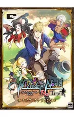 Switch／【BOX・CD2枚・アートワークス付】ワイズマンズワールド リトライ キオクノカケラBOX[DLコード付属なし]