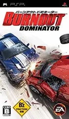 【中古】「未使用品」バーンアウト ドミネーター - PSP