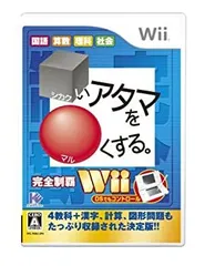 【中古】「未使用品」□いアタマを○くする。Wii