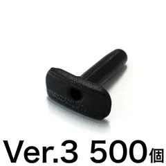 【T型ワイド ver.3】黒/赤 約500個 シェアホールグロメット バドミントンラケット用 非純正