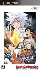 【中古】「未使用品」家庭教師ヒットマンREBORN! 絆のタッグバトル Best Collection - PSP