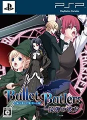 【中古】「未使用品」Bullet Butlers (初回限定版) - PSP