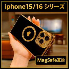 ☆▲ iphone15/16 シリーズ ▲ マグセーフ magsafe 黒 ハート スクエア 高級感 ケース カバー 充電 ワイヤレス iphone15 iphone16 pro promax plus