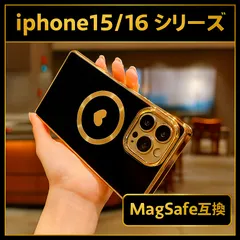 ％▲  iphone15/16 シリーズ ▲ マグセーフ magsafe 黒 ハート スクエア 高級感 ケース カバー 充電 ワイヤレス iphone15 iphone16 pro promax plus