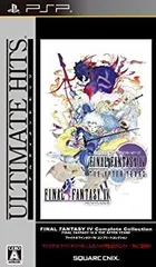 2026年最新】アルティメット ff4の人気アイテム - メルカリ
