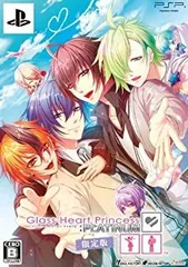 【中古】「未使用品」Glass Heart Princess : PLATINUM (限定版) - PSP