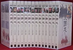 2025年最新】DVD 三国演義の人気アイテム - メルカリ