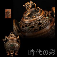 中国古美術・全銅・純手作り、宝石をはめ込み・獅子蓋香爐・熏香爐・置物・文房具 中国古美術・全銅・純手作り、宝石をはめ込み・獅子蓋香爐・熏香爐