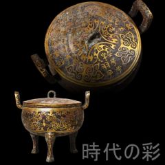 Qqqqw様専用 大名家伝来品梨地高蒔絵徳川家葵紋入火鉢！ - メルカリ
