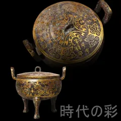 青銅器 青銅 置物 細工 銅器 中国青銅器の時代 第3室特集展示「青銅器になった動物たち」 | 展覧会