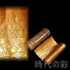 京都有次 銅おでん鍋 21センチ - メルカリ