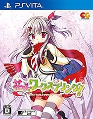 【中古】「未使用品」花咲ワークスプリング! 通常版 - PSVita