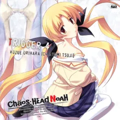 (中古)Xbox 360ソフト「CHAOSHEAD NOAH」キャラクターソングシリーズ CHAOSHEAD ~TRIGGER4~「ちいさな声に気づいて」