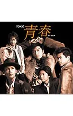 TOKIO CD DVD 25枚まとめ売り Amazon.co.jp: TOKIO Special GIGs 2006 ~Get Your Dream~ [DVD