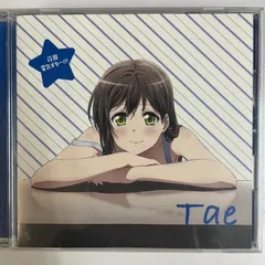 2025年最新】花園電気ギター!!!の人気アイテム - メルカリ