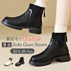 ☆ 38(24.5cm) ☆ ブーツ 靴 厚底ショートブーツ 快適 おしゃれ サイドゴアブーツ レディース ショートブーツ ソックスブーツ ローヒール 歩きやすい きれいめ 靴 ブーツ サイドゴア 履きやすい 軽い 軽量 疲れにくい ショート ファスナー