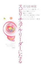2025年最新】若月佑輝郎の人気アイテム - メルカリ