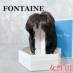 2025年最新】フォンテーヌ 部分ウィッグの人気アイテム - メルカリ