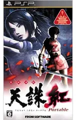 PSP/忍者活劇 天誅 紅 Portable