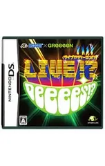 DS/HUDSON X GReeeeN ライブ!? DeeeeS!?