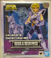 東映レトロソフビコレクション シルバーキャット 人造人間キカイダー 東映レトロソフビコレクション シルバーキャット（『人造人間