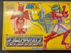 SQUARE ENIX クロノトリガー SFC予約特典カード 魔王との決戦(デジタル