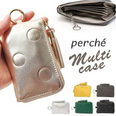 393】イアパピヨネ ペルケ ドット刺繍 ジャバラ ミニ財布 本革