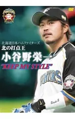 2025年最新】小谷野栄一の人気アイテム - メルカリ