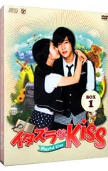 2025年最新】イタズラなkiss dvdの人気アイテム - メルカリ