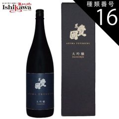 数量限定】厚岸 立夏 2025 りっか シングルモルト ジャパニーズ